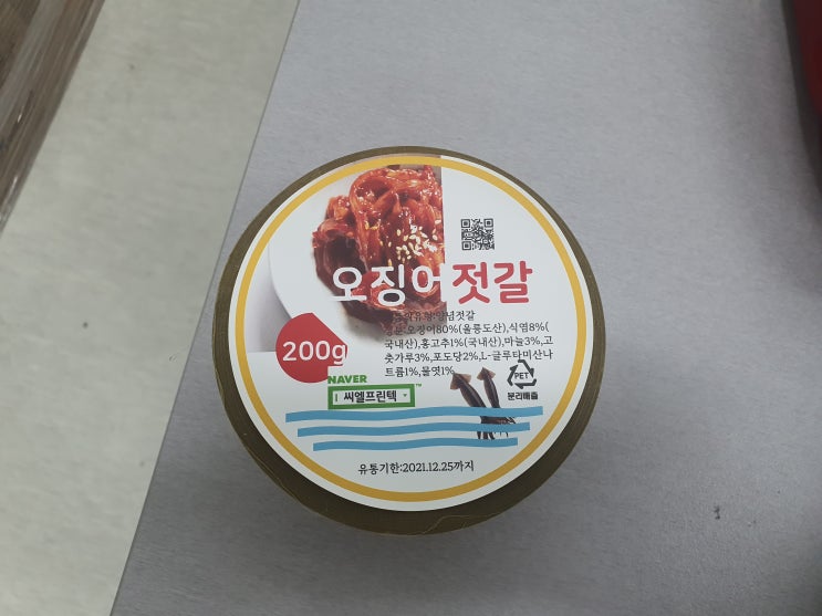  컬러라벨프린터 CW-C6540A/6040A 반찬라벨출력/무광라벨유광라벨 비교/원형라벨