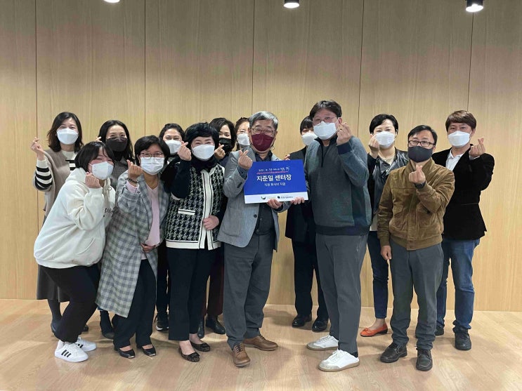  롱라이프그린케어 월례회의 [2021년 10월]