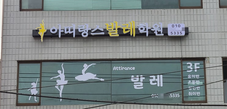  관악구LED간판