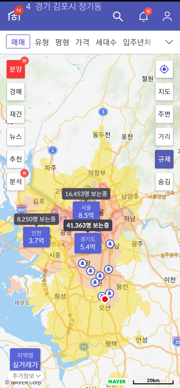  내 집 마련까지 (1): 메타버스 임장기