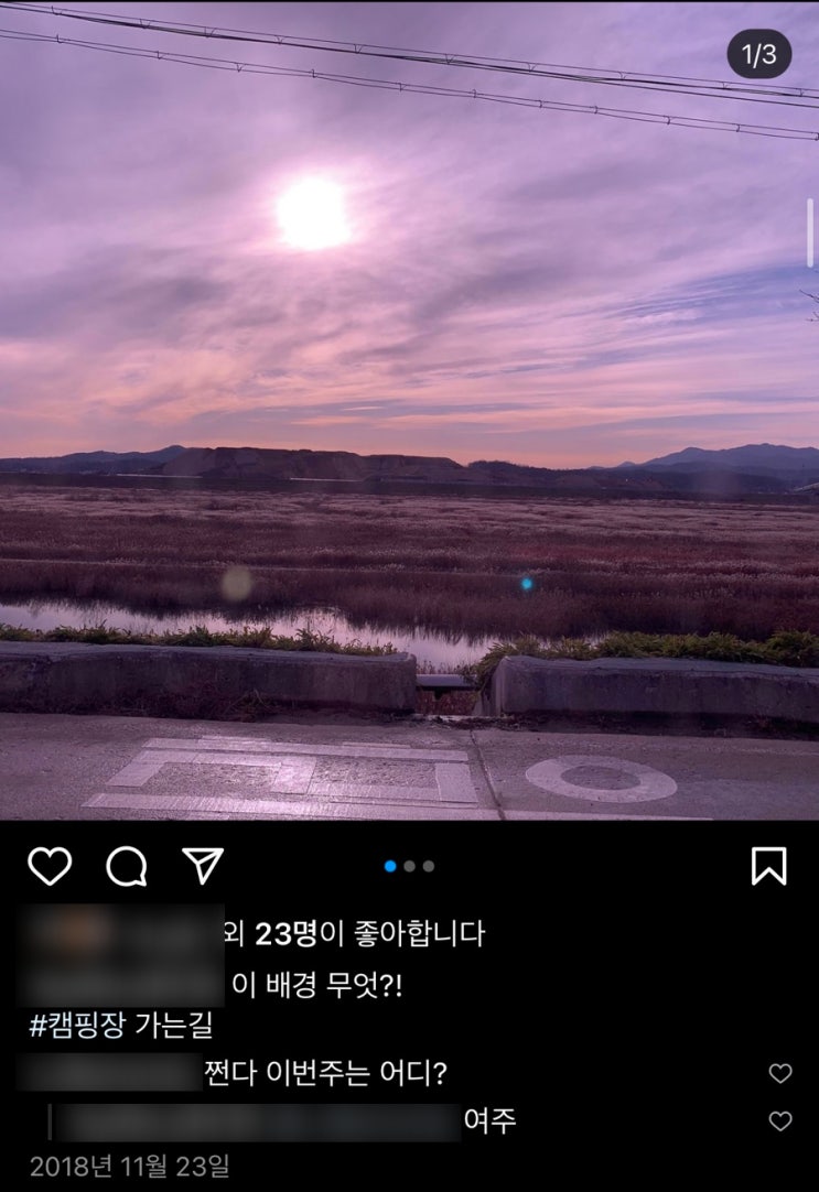  2018.11.23 여주 이포보오토캠핑장