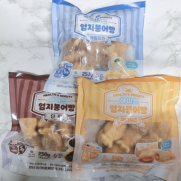 붕어빵, 겨울 간편간식 헬스앤뷰티에서 맛있는 아이스 엄지 붕어빵 먹어보자