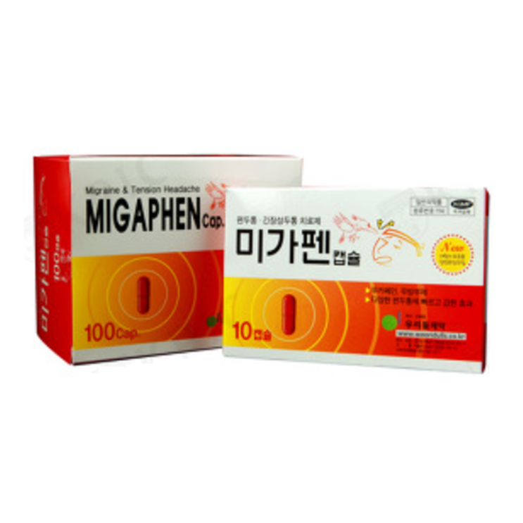 미가펜캡슐, 꼭 알아야할 내용들(효능/복용법/부작용/주의사항) 미가펜캡슐, 꼭 알아야할 내용들(효능/복용법/부작용/주의사항)