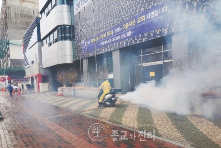 신천지 이만희, ‘국가 위기 상황서 방역 방해’ 혐의, 2심서 징역5년 구형 “보건 행정에 막중한 지장 초래”... 동선 숨긴 신도는 벌금형 신천지 이만희, ‘국가 위기 상황서 방역 방해’ 혐의, 2심서 징역5년 구형 “보건 행정에 막중한 지장 초래”... 동선 숨긴 신도는 벌금형