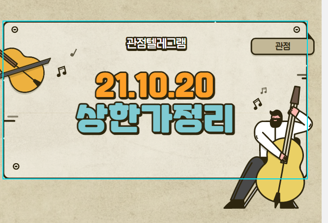 10월 20일 상승률정리(인트로메딕.NHN벅스.동일기연.해성티피씨.씨케이에이치.이연제약.다날.남해화학.초록뱀컴퍼니.팜젠사이언스.하이로닉.원준.파맵신.파라텍.아센디오.백금T&A.힘스 10월 20일 상승률정리(인트로메딕.NHN벅스.동일기연.해성티피씨.씨케이에이치.이연제약.다날.남해화학.초록뱀컴퍼니.팜젠사이언스.하이로닉.원준.파맵신.파라텍.아센디오.백금T&A.힘스