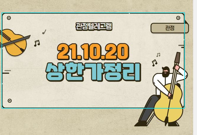 10월 20일 상승률정리(인트로메딕.NHN벅스.동일기연.해성티피씨.씨케이에이치.이연제약.다날.남해화학.초록뱀컴퍼니.팜젠사이언스.하이로닉.원준.파맵신.파라텍.아센디오.백금T&A.힘스