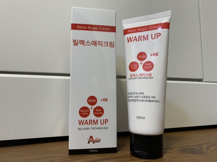  스포츠 웜업크림 추천 : 발열크림 찾고 있다면 릴렉스매직크림이 답이다!