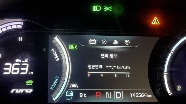 니로Ev 경고등, Ev경고등 고장코드 확인 : 네이버 블로그