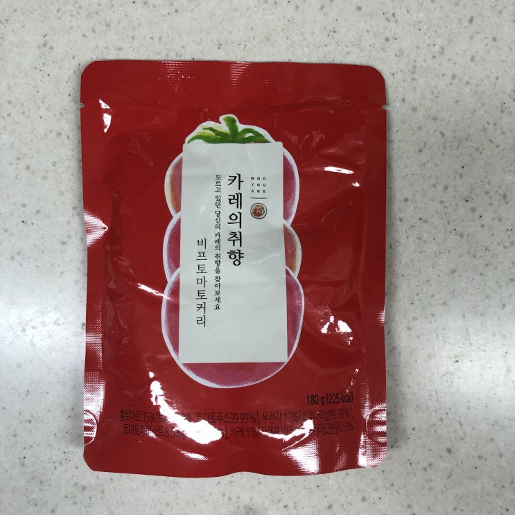  토마토비프카레로 만드는 리조토