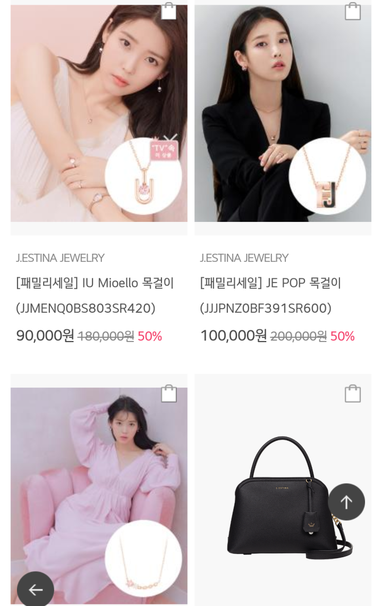  [제이에스티나] 패밀리세일 ~85% 할인(20~24일)