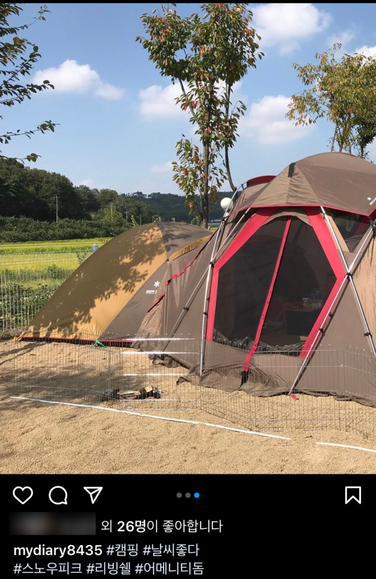  2017.09.30~10.02 충남예산 피플앤독힐링캠프