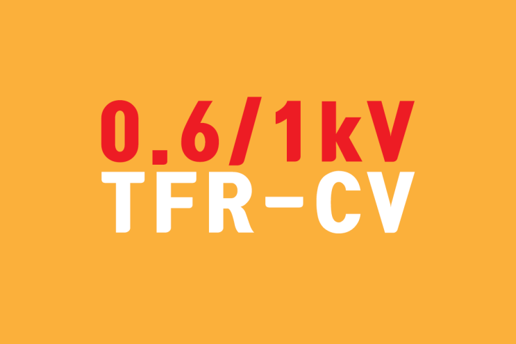  CV 전선이란... 0.6/1kV TFR-CV 트레이 난연 케이블의 재질과 규격