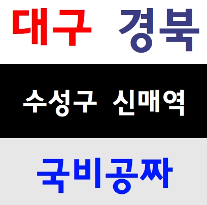  건설업안전이수증 발급안내
