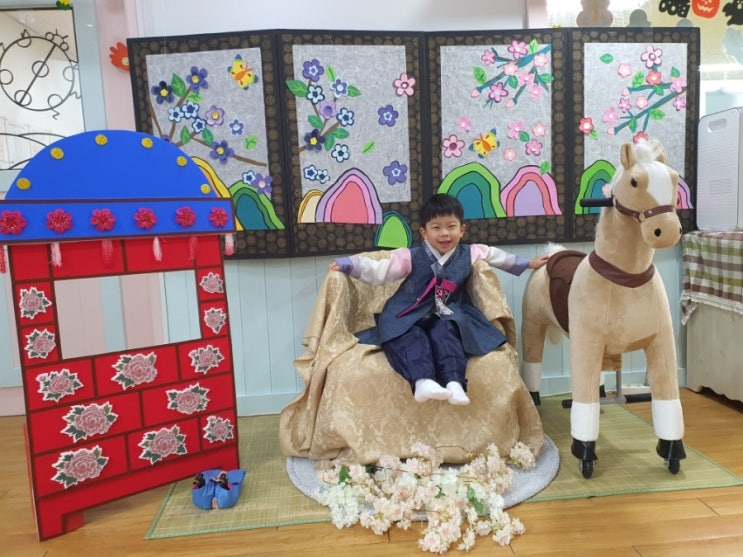  어린이집 행사 전통혼례 체험 행사