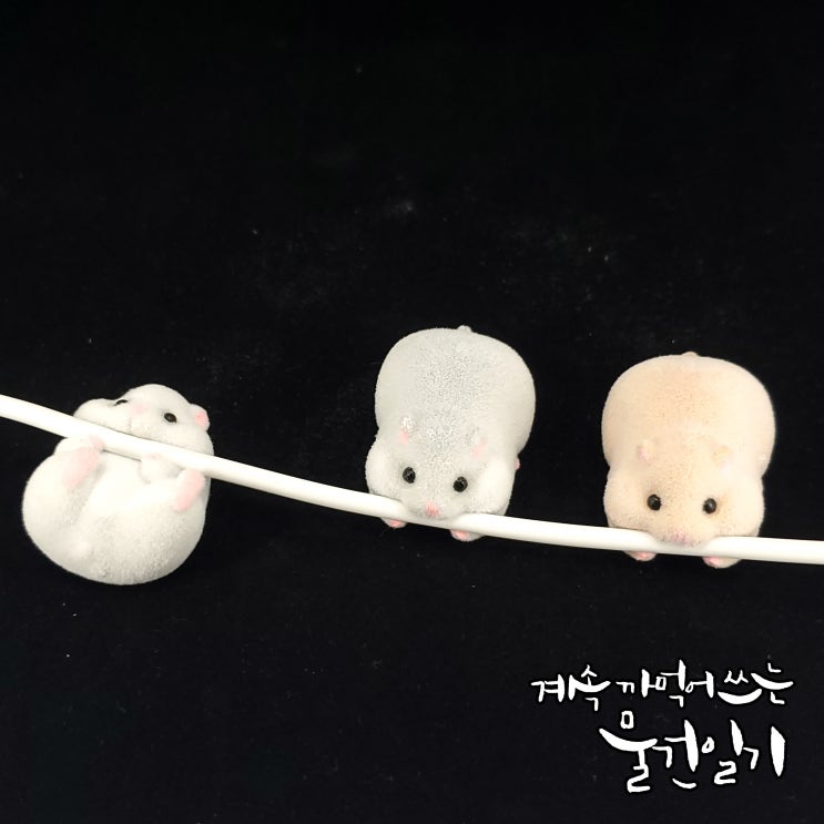  케이블을 먹이대신 우물우물 오물오물 하는 햄스터 스마트폰 케이블 홀더 큐큐