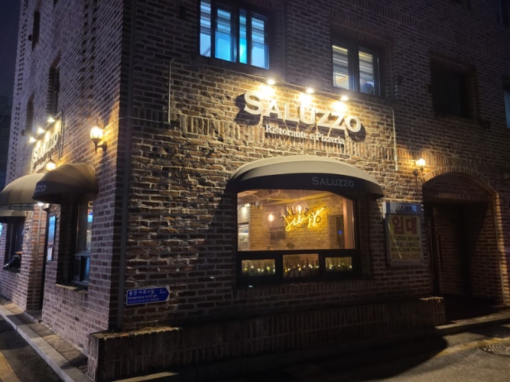  #선정릉역 [살루쪼, SALUZZO]