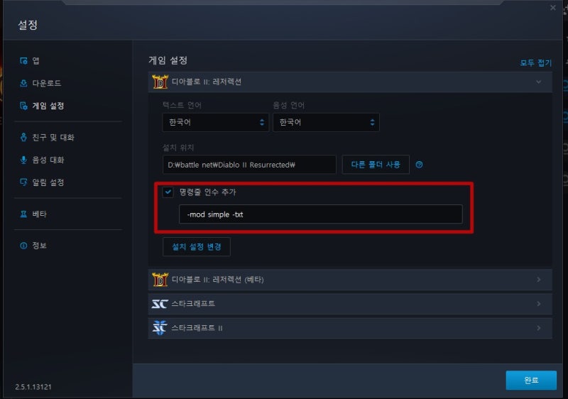 디아블로2레저렉션, 아이템필터 설정법 : 네이버 블로그 디아블로2레저렉션, 아이템필터 설정법 : 네이버 블로그