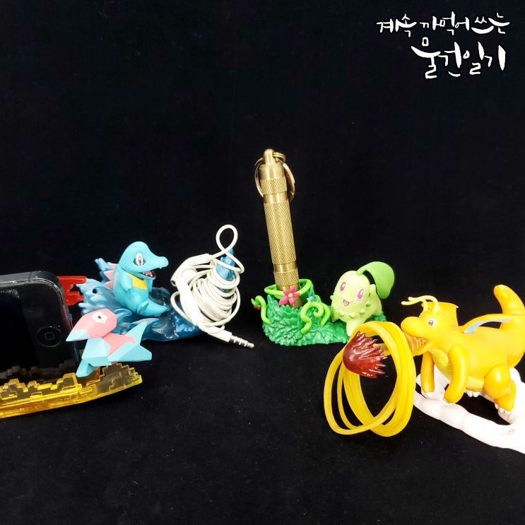  책상위의 도움 포켓몬 3탄 - 리아코 이어폰홀더 치코리타 도장홀더 폴리곤 핸드폰거치대 망냐뇽 고무줄걸이