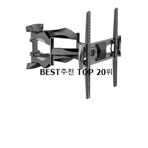  고민끝에 선택 삼성모니터브라켓 아이템 득템하세요