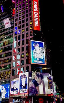 뉴욕 타임즈스퀘어에 강다니엘이 나온다? 뉴욕 타임즈스퀘어에 강다니엘이 나온다?