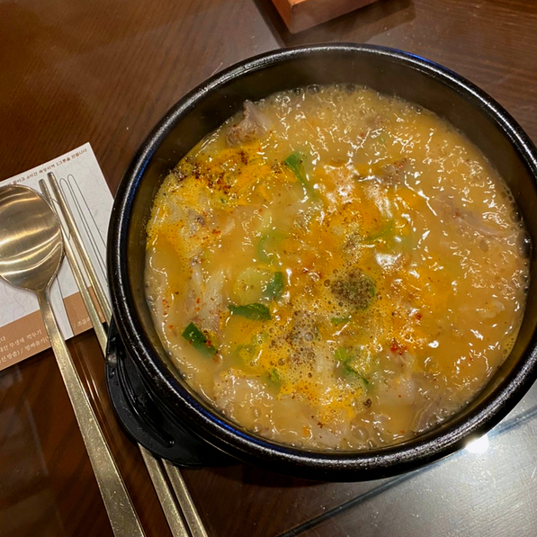  [방이동 맛집] 청와옥 본점, 따땃한 순대국밥으로 추위녹이기
