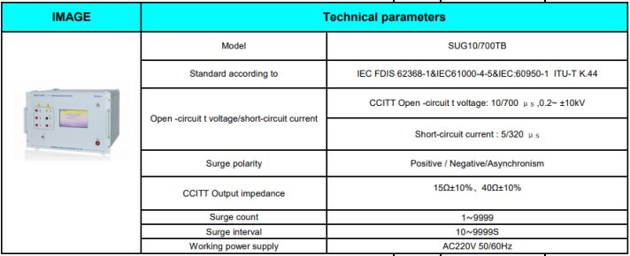  Prima 서지시험기 (62368-1, IEC60905-1, ITU-TK_44) SUG10/700TB