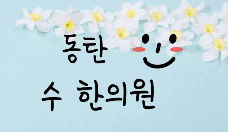  통탄무릎이시큰한통증! 퇴행성관절염 초기 치료가 중요?!