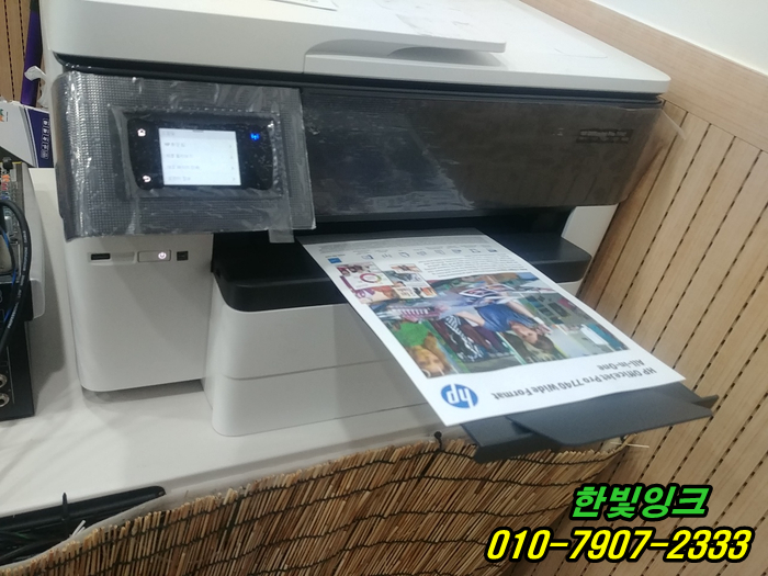 인천 서구 청라프린터수리 가정동 HP7740 HP7720 무한잉크  소모품시스템문제 로 인쇄안됨 출장 점검