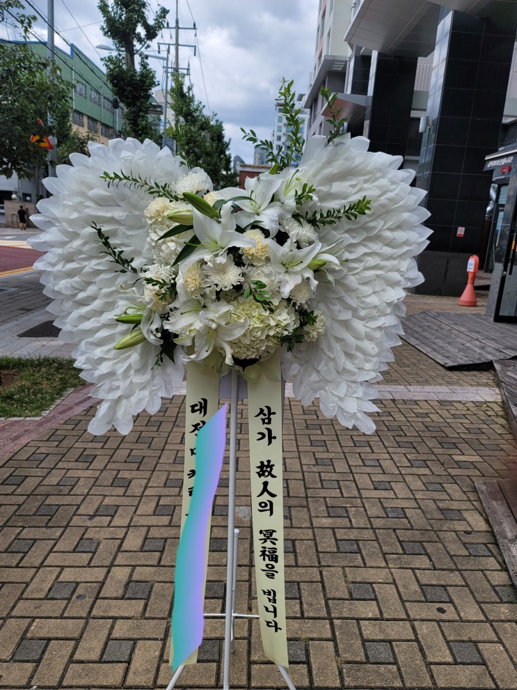  영등포꽃집 문래동꽃집 장례식장화환 근조화환 에코화환