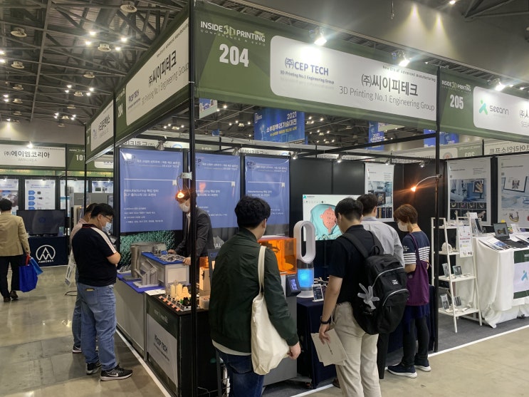  2021 Inside 3D Printing 전시회 참가 후기!