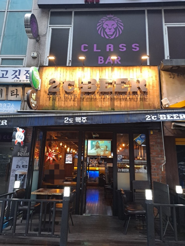  삼산동 맥주 한잔 가볍게 즐기자