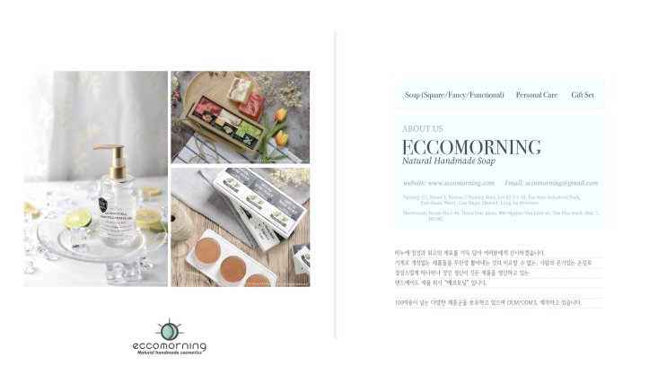 베트남 천연 수제 제품 회사 "에코모닝" Natural Handmade Soap_eccomorning, 베트남 노니, 롯데마트 노니비누, 노니탈모샴푸, OEM/ODM 및 대량 생산