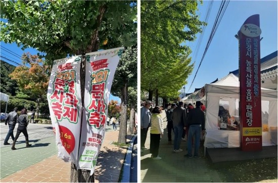  잠시 일상을 벗어나서... 문경새재(오픈세트장)-수안보(수안보 상록호텔)-괴산(괴산호 산막길)의 1박2일 여행