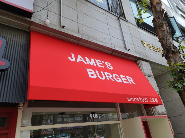  경기도 동두천 지행역 상가 고정식 어닝 간판 제작과 시공으로 차양막과 간판 역할을 동시에 만족