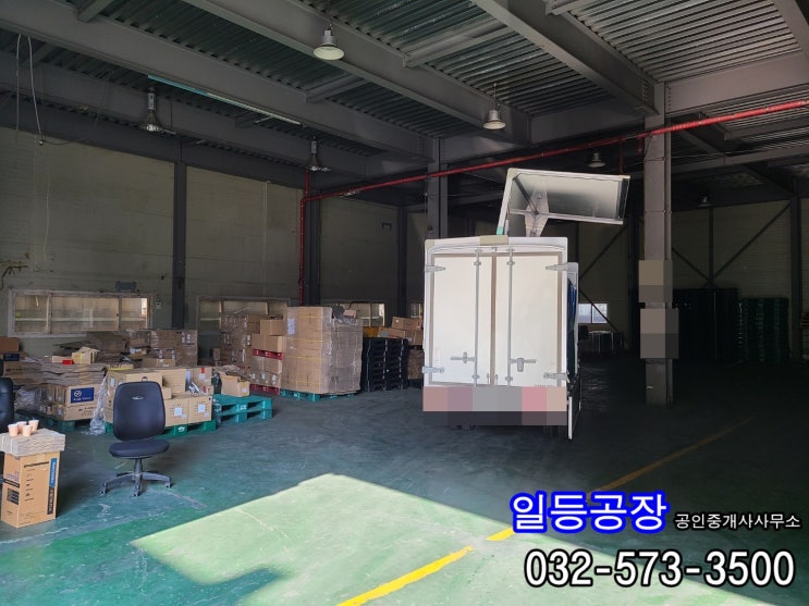  인천 가좌동 공장,창고임대 1층 200평