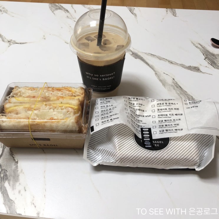  유성온천역 토스트, 봉명동 쉬즈베이글