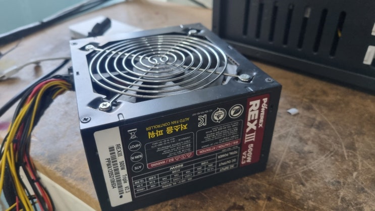  [장유컴퓨터수리] 전원안들어옴 파워교체 수리