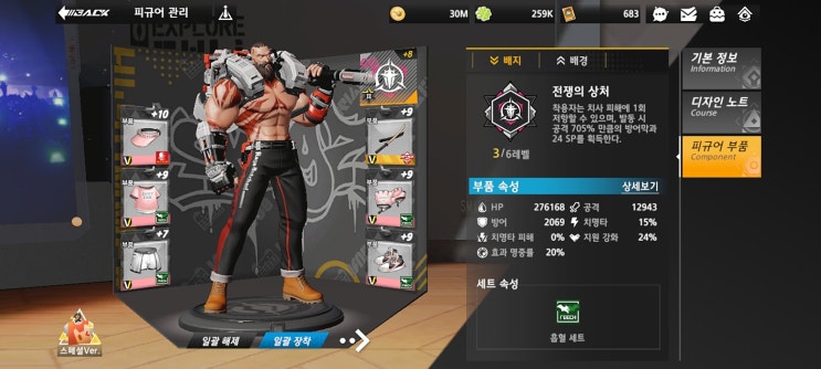 미니어스 181렙(10노트) 달성한 그레이하우스 피규어 평가 미니어스 181렙(10노트) 달성한 그레이하우스 피규어 평가