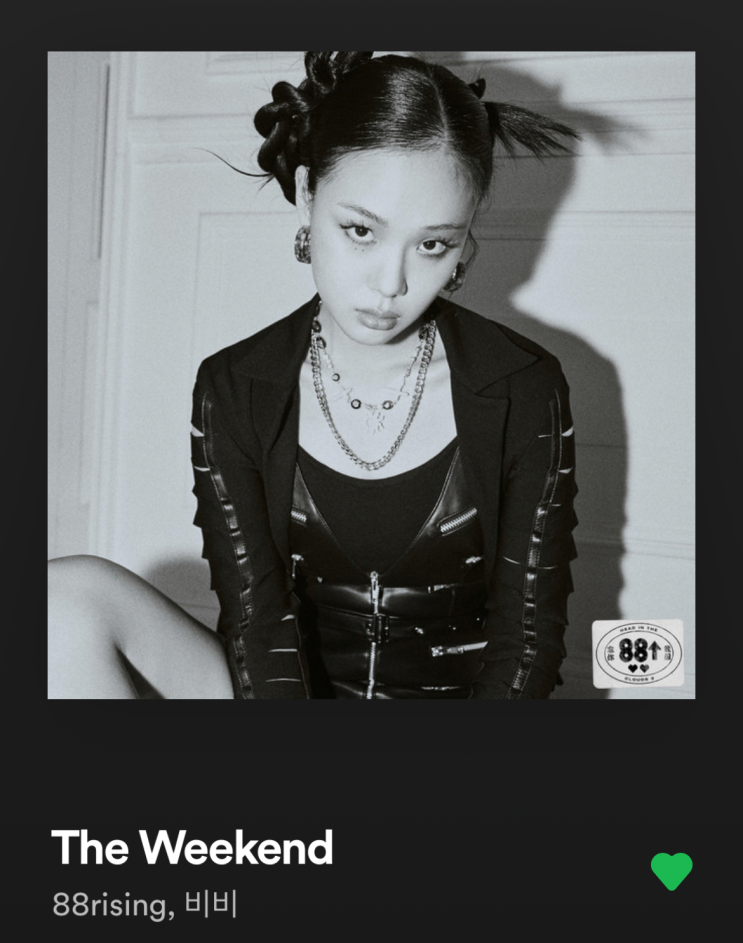 88rising, 비비 - The Weekend(가사/가사해석/뮤비) 88rising, 비비 - The Weekend(가사/가사해석/뮤비)