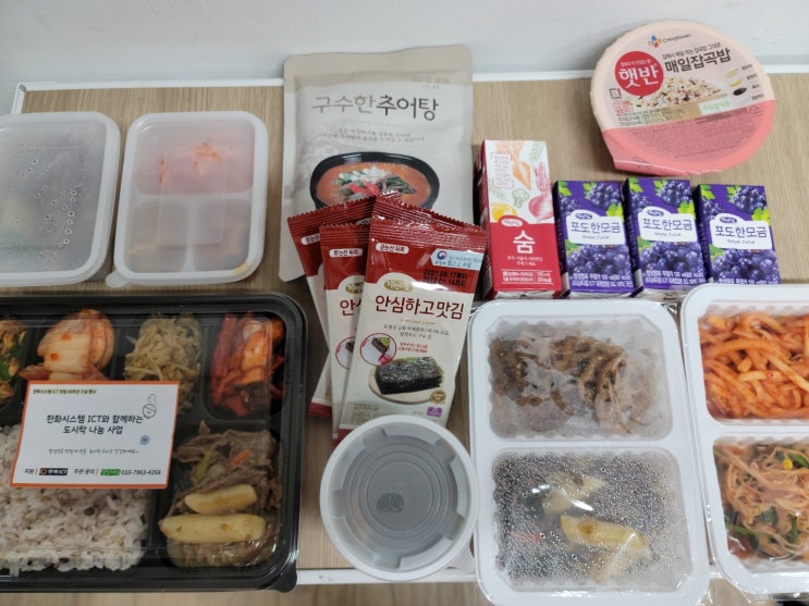  돌봄 사각지대 이웃들에게 식사와 안부를 전합니다