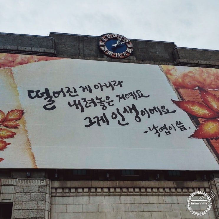 2021. 09월의 기록 2021. 09월의 기록