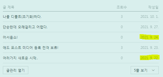  블로그 시작 한달! 1000명 달성!