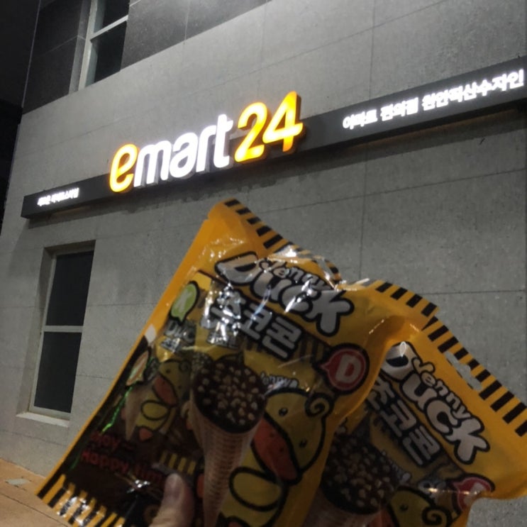  jenny duck  초코콘 @ 이마트 24