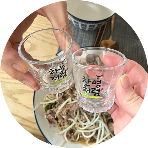  커플 소주잔 주문제작 신혼부부 집들이 선물 추천 : 고르다 커스텀 소주잔