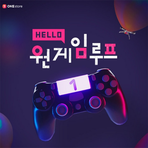 미르의전설2 어게인 PC 앱플레이어 원게임루프로 헤택 받는 이벤트