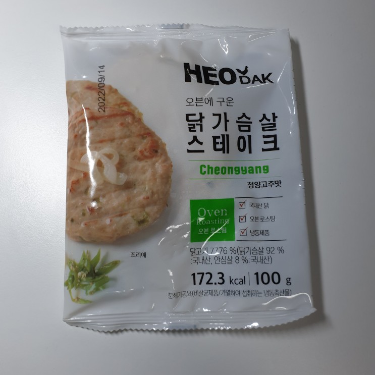 [허닭] 오븐에 구운 닭가슴살 스테이크 / 청양고추