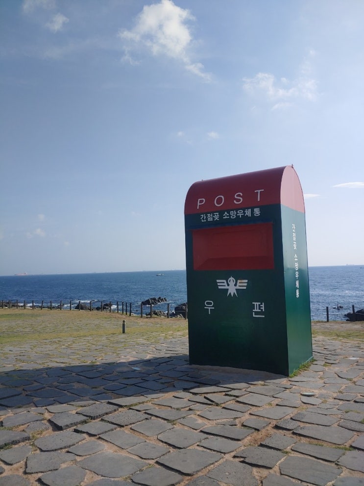  울산 간절곶 해맞이명소, 넓은 잔디밭과 바다를 동시에 누릴수 있는 곳!(스타벅스 울산간절곶점)