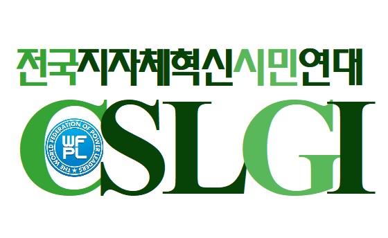 전국 교육청 등 교육기관평가 ‘제1회 교육혁신평가’ 최종 심사결과 2022년 2월 발표