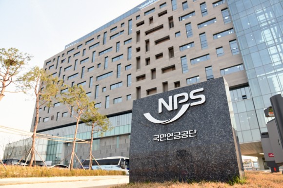 MZ세대를 위한 연금개혁 시급하다 MZ세대를 위한 연금개혁 시급하다