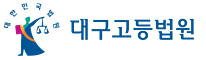 화재진압 업무로 인해 소뇌위축증이 발병한 소방공무원, 국가유공자로 인정받다 화재진압 업무로 인해 소뇌위축증이 발병한 소방공무원, 국가유공자로 인정받다